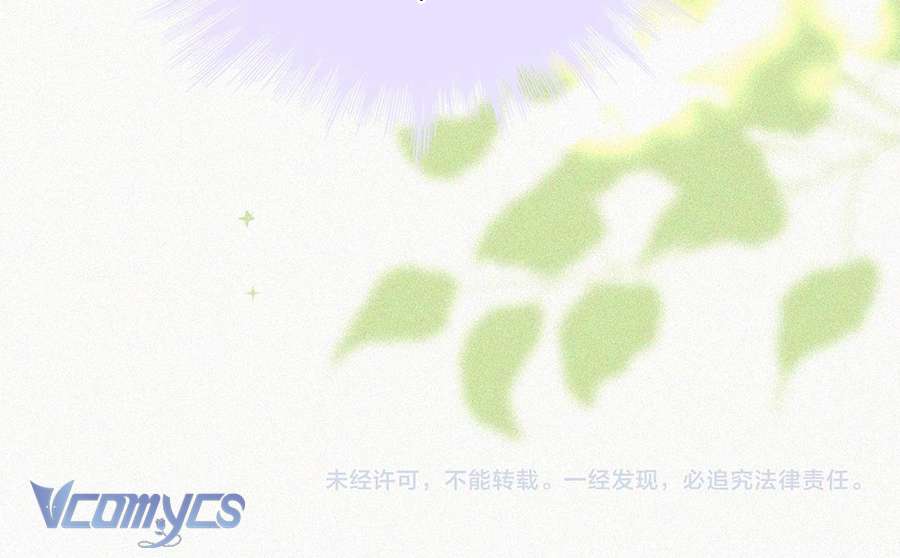 Một Mực Cưng Chiều Chap 105 - Next Chap 106