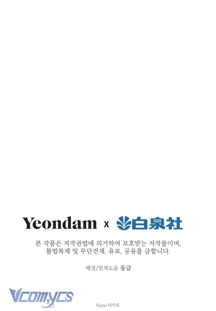 Những Nhân Vật Mạnh Nhất Thế Giới Ám Ảnh Tôi Chapter 2 - Trang 4