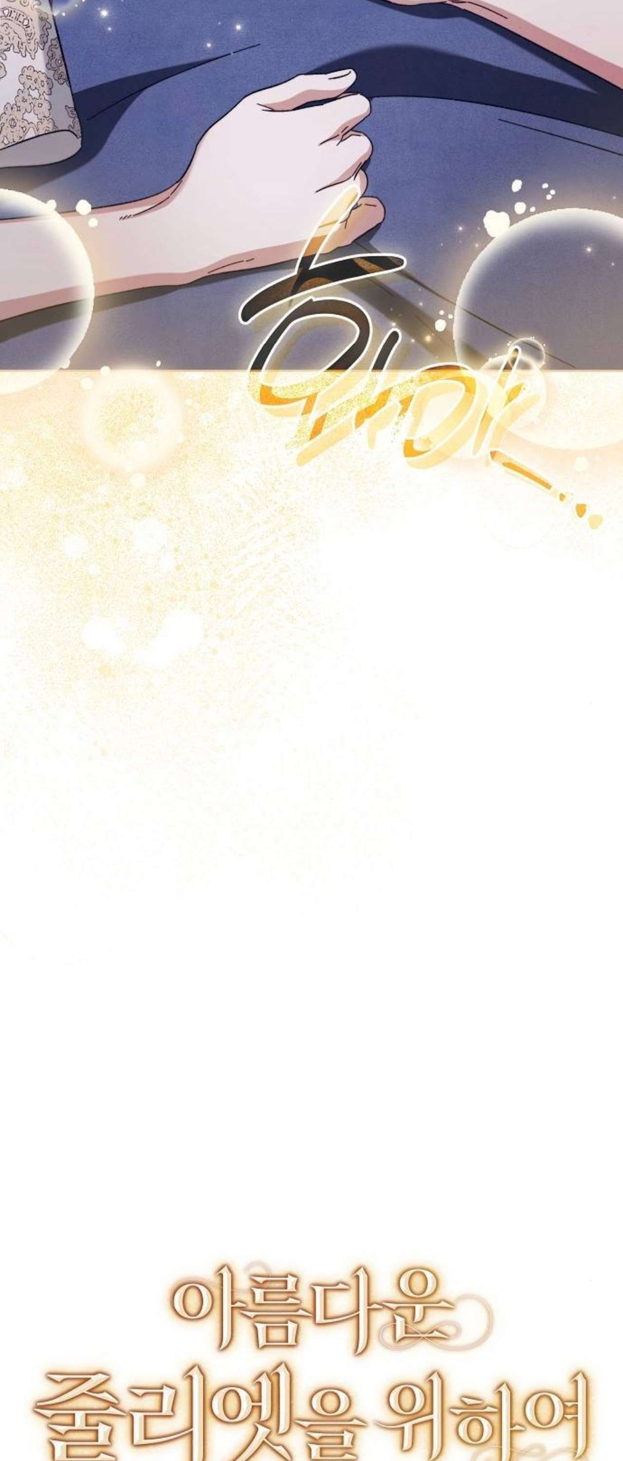 Dành Cho Nàng Juliet Xinh Đẹp Chap 11 - Next Chapter 11