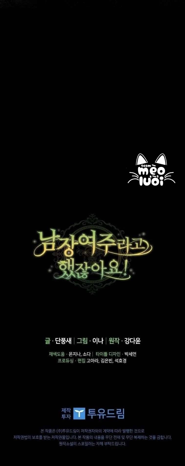 Tôi Đã Bảo Nữ Chính Đang Cải Trang Cơ Mà! Chap 7 - Trang 2