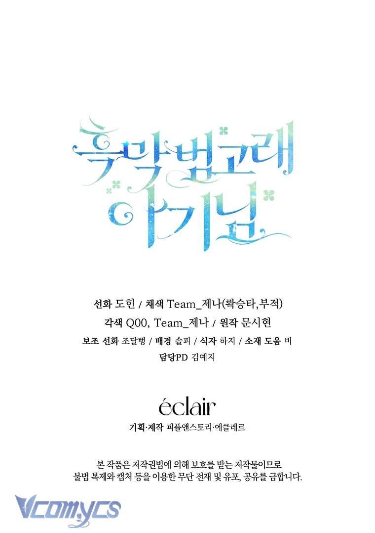 Bé Con Cá Voi Sát Thủ Chapter 9 - Next Chapter 10