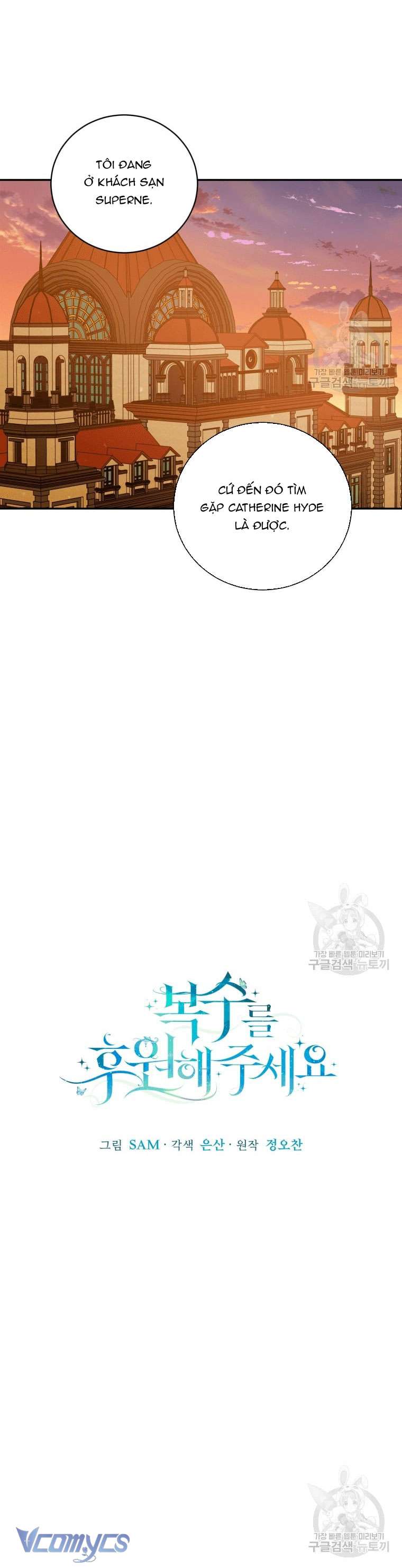 Kế Hoạch Trả Thù Chap 32 - Next Chap 33