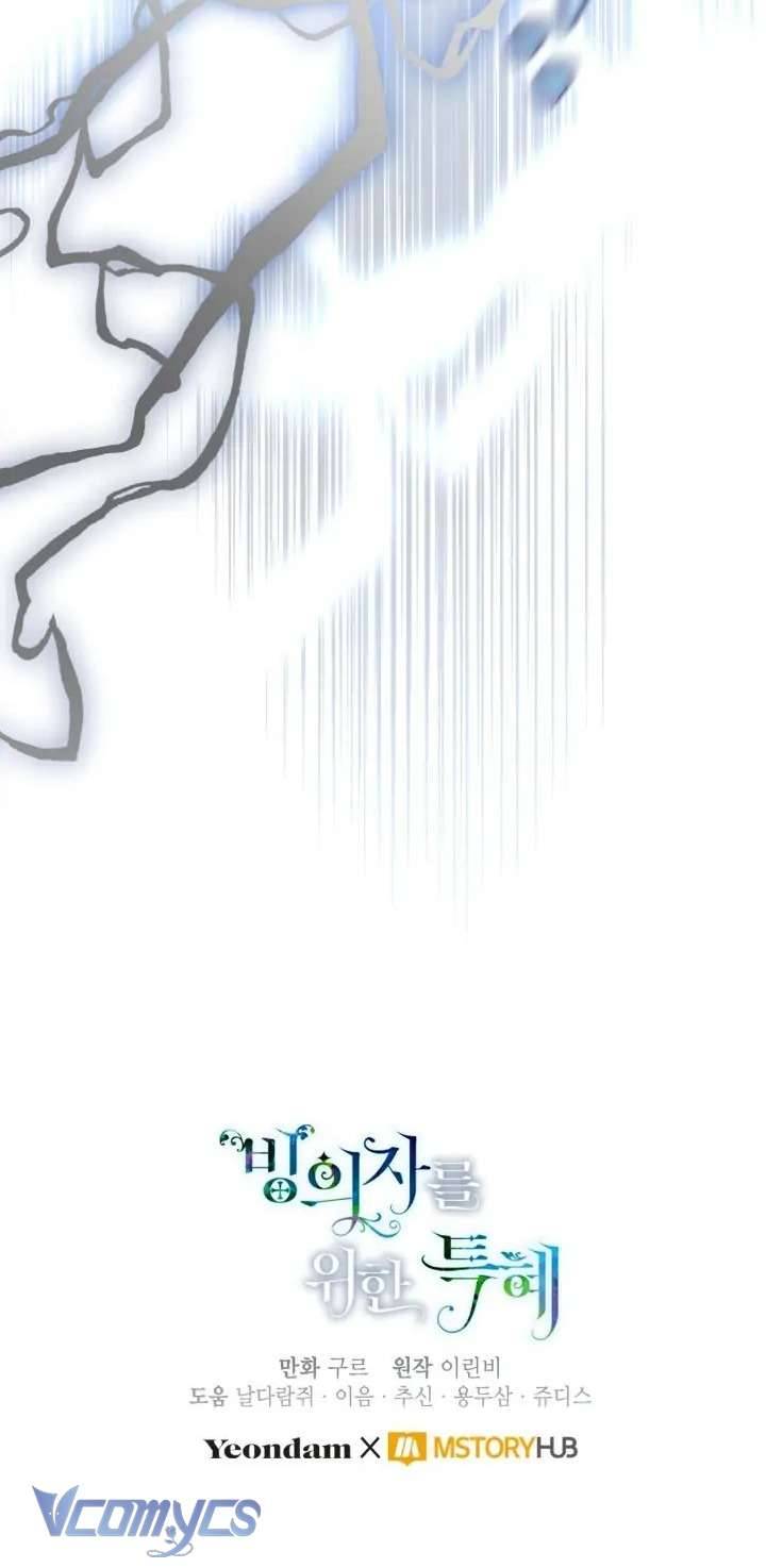 Sự Điều Trị Đặc Biệt Của Tinh Linh Chapter 68 - Next Chapter 69