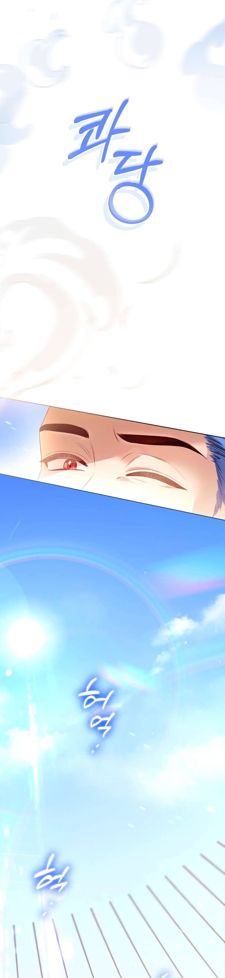 Thà Là Để Tôi Trở Thành Nữ Hoàng Chapter 11 - Next Chapter 12