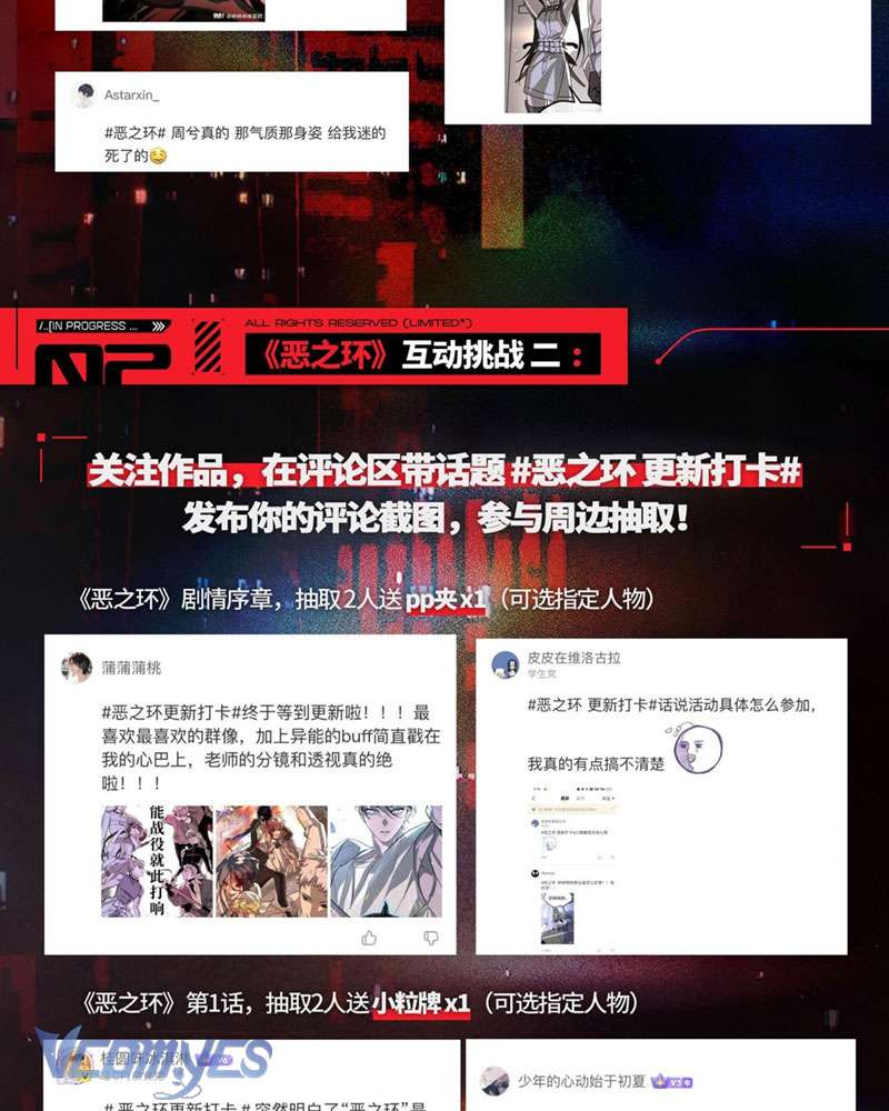 Ác Chi Hoàn Chapter 8 - Next Chapter 9