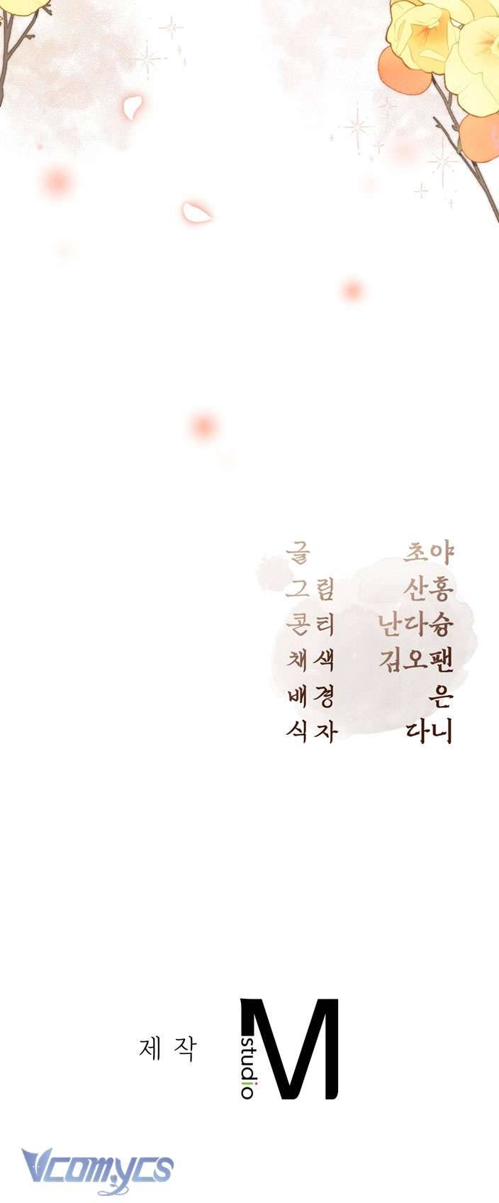 [18+] Tiết Học Bí Mật Của Trung Điện Chap 12 - Next Chap 13