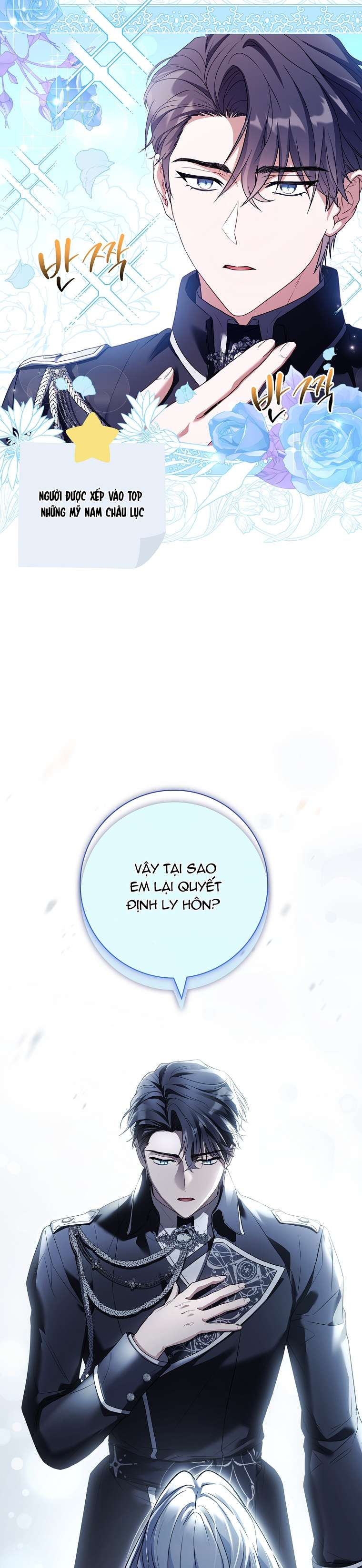 Chồng Ơi, Tại Sao Chúng Ta Không Thể Ly Hôn? Chapter 4 - Trang 4