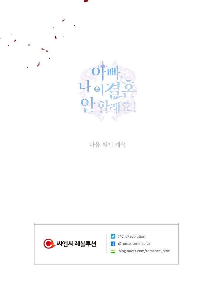 Cha À, Con Không Muốn Kết Hôn Đâu Chap 10 - Trang 2