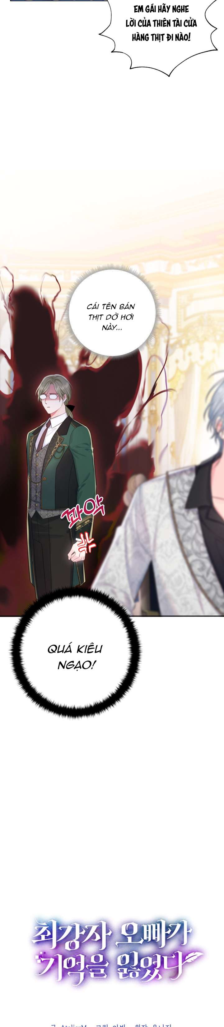 Anh Trai Mạnh Nhất Của Tôi Đã Mất Trí Nhớ Chap 11 - Next Chap 12