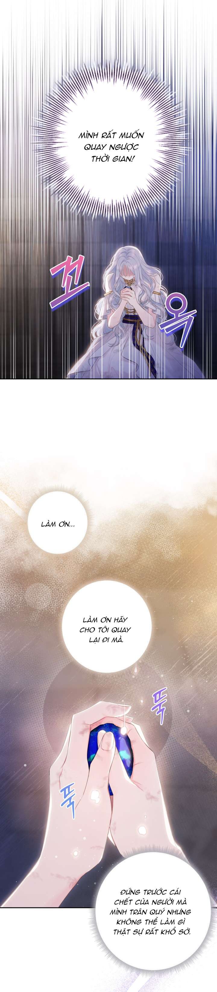 Anh Trai Mạnh Nhất Của Tôi Đã Mất Trí Nhớ Chap 1 - Next Chap 2