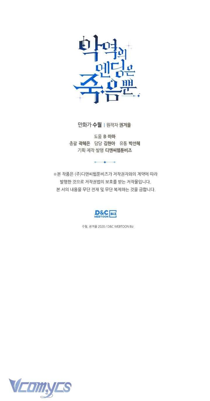 Kết Cục Của Nhân Vật Phản Diện Chỉ Có Thể Là Cái Chết Chapter 100 - Next Chapter 101