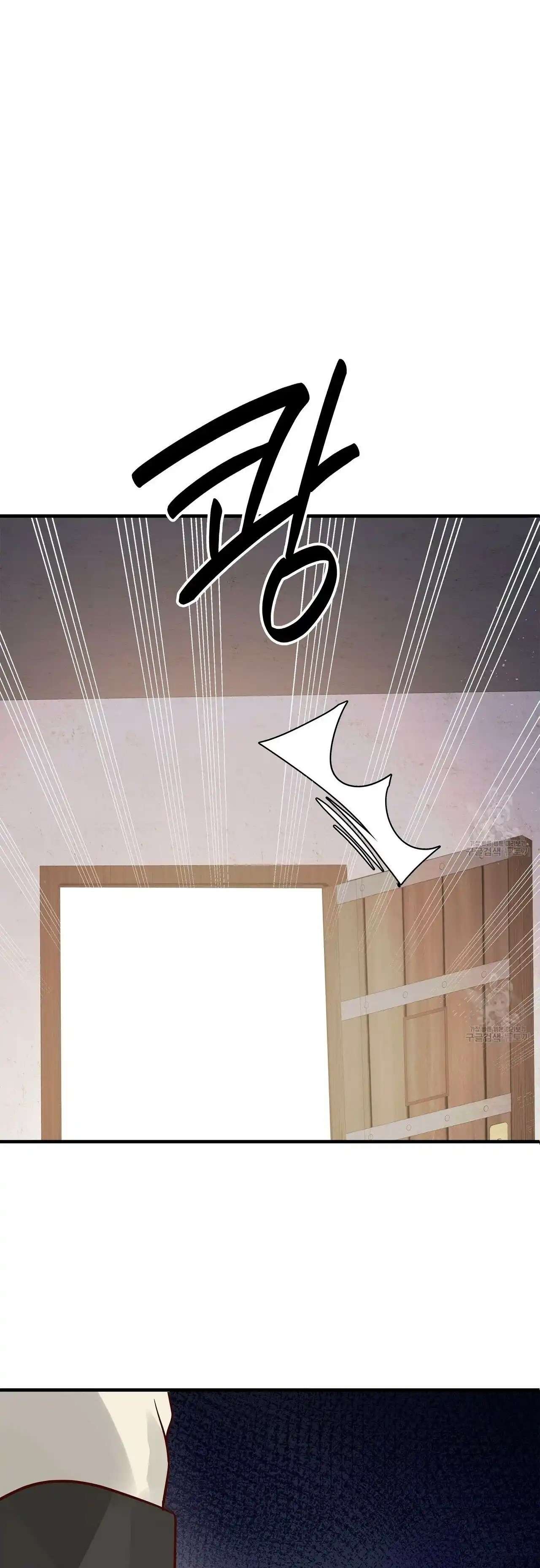 Đêm Không Ngủ Của Nàng Hầu Gái Chap 25 - Next Chap 26