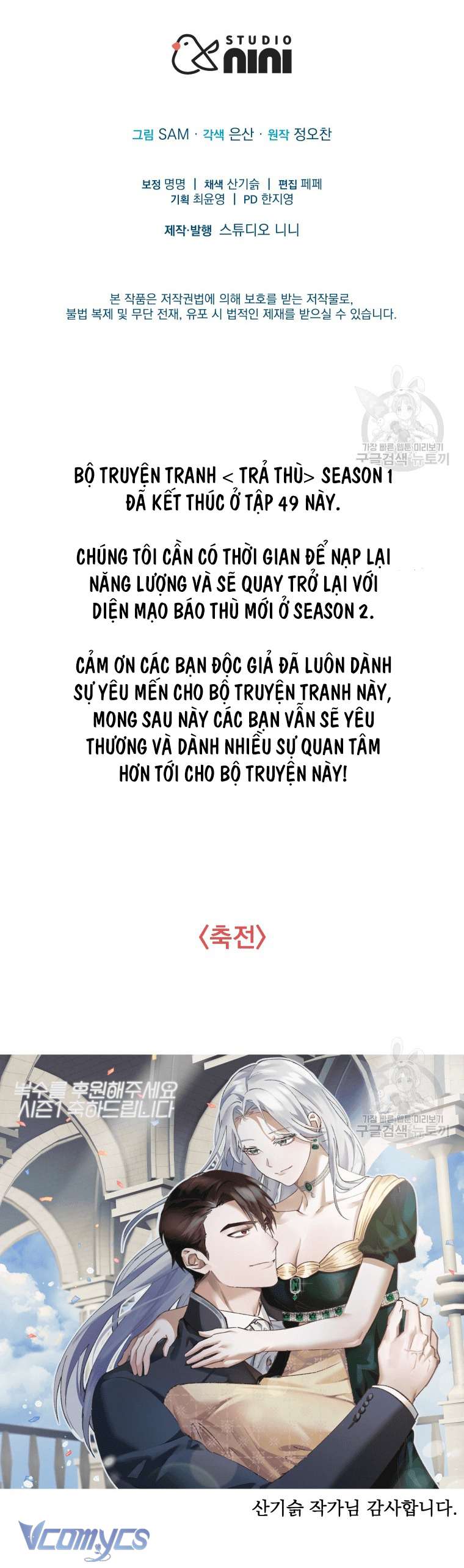 Kế Hoạch Trả Thù Chap 49 - Next Chap 50