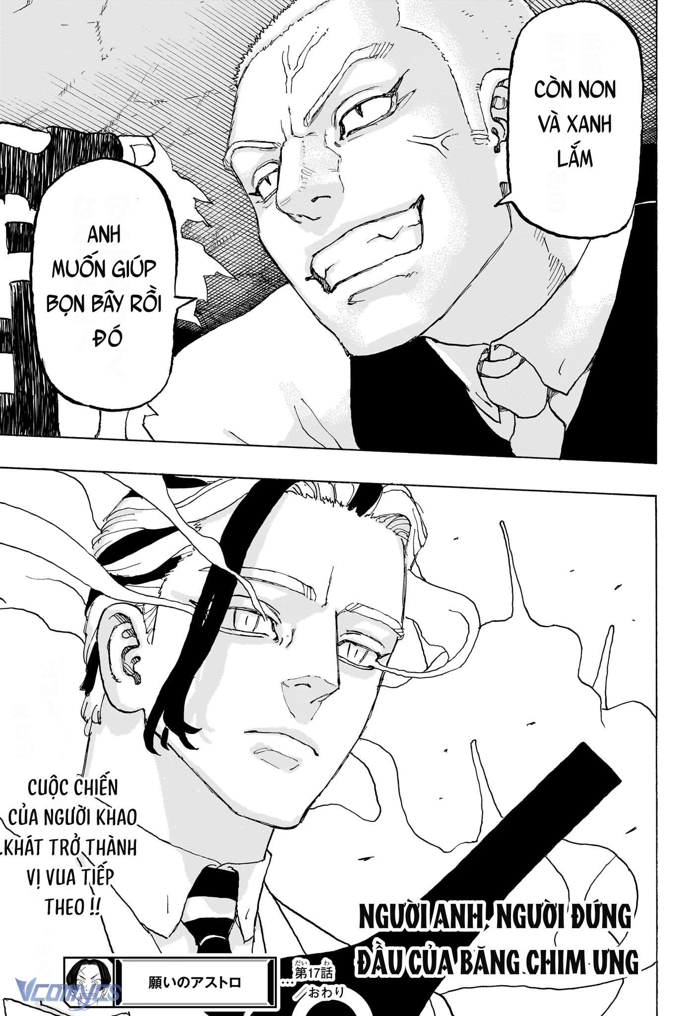 Negai No Astro Chapter 17 - Next Chapter 18