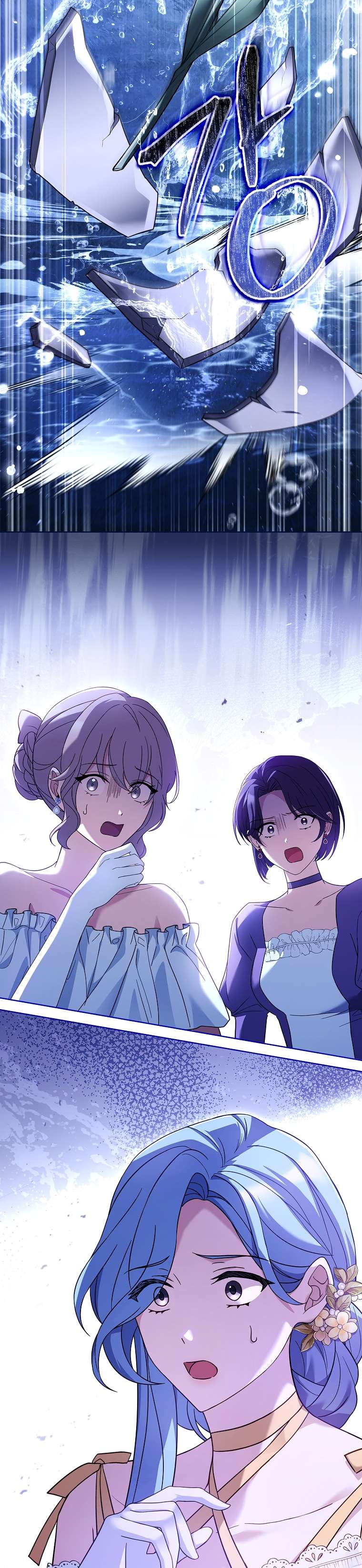 Chồng Ơi, Tại Sao Chúng Ta Không Thể Ly Hôn? Chapter 8 - Trang 4