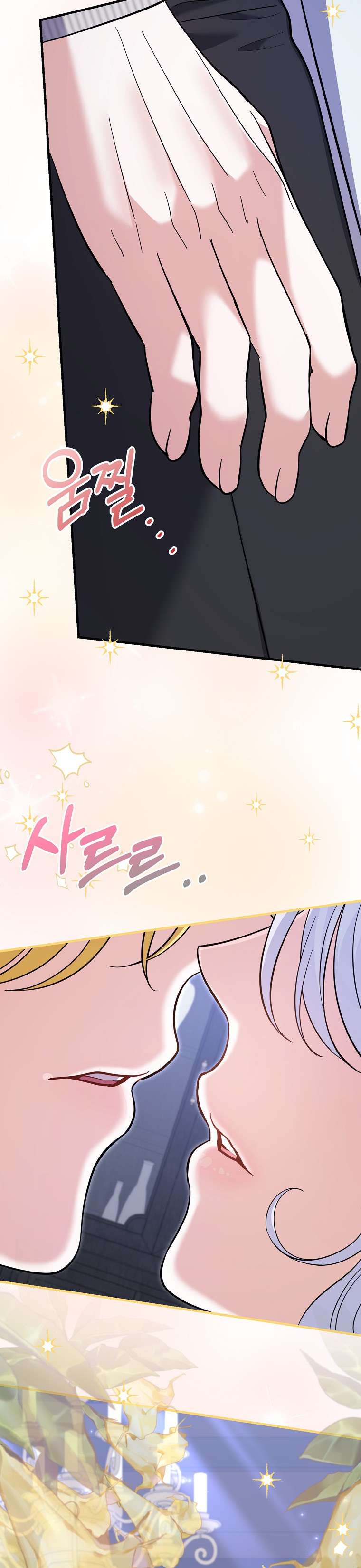 Vị Hôn Phu Phản Diện Cản Trở Con Đường Hoa Của Tôi Chap 52 - Trang 4