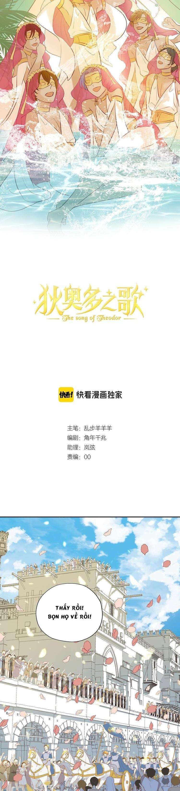 Địch Úc Đa Chi Ca Chapter 21 - Trang 4