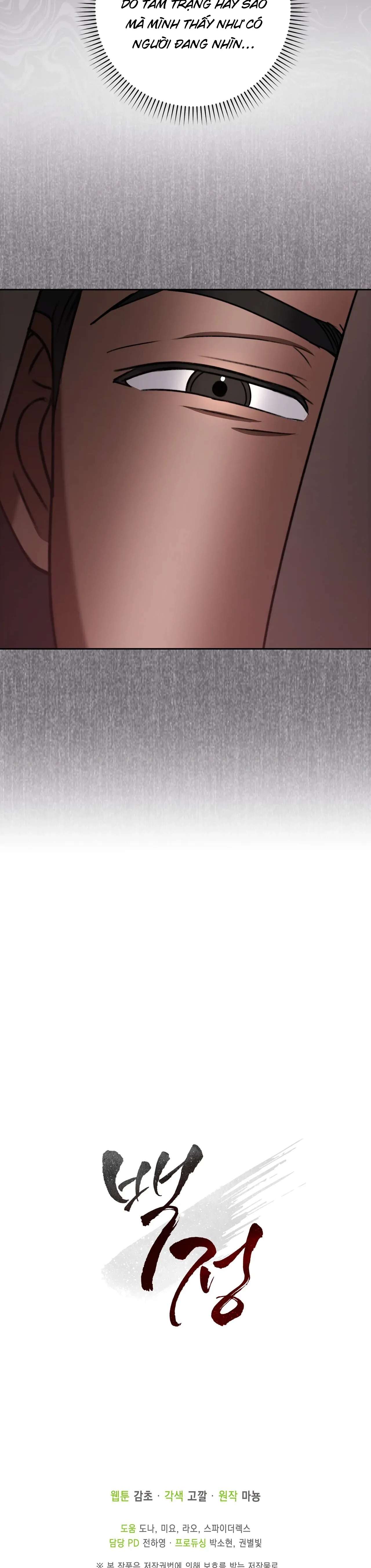 [ 18+ ] Người Bán Thịt Chap 3 - Trang 2