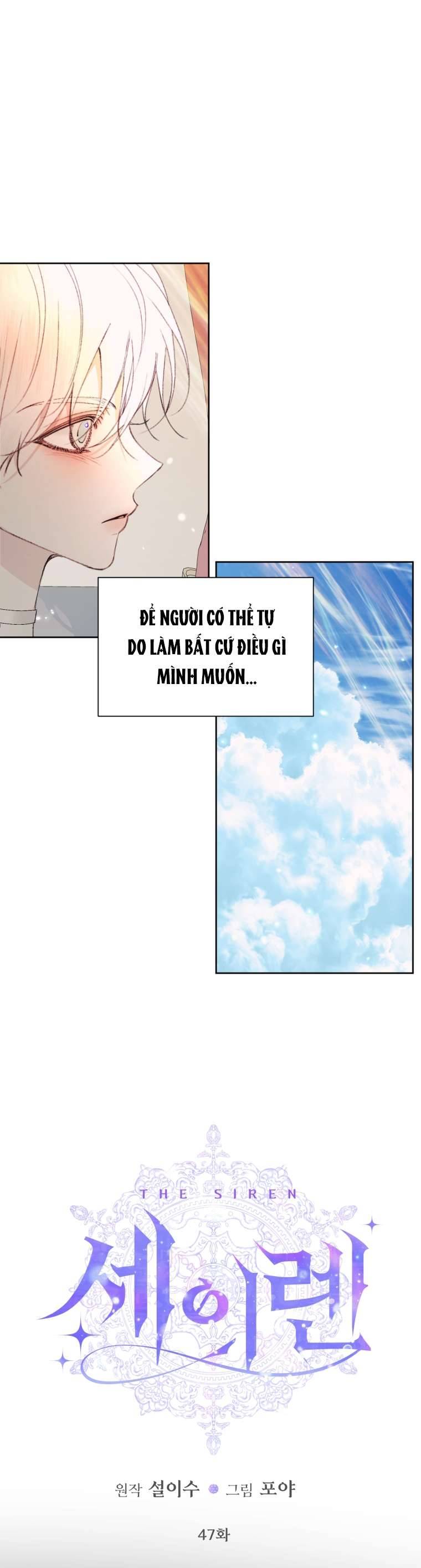 Siren: Trở Thành Gia Đình Của Nhân Vật Phản Diện Chapter 47 - Trang 3