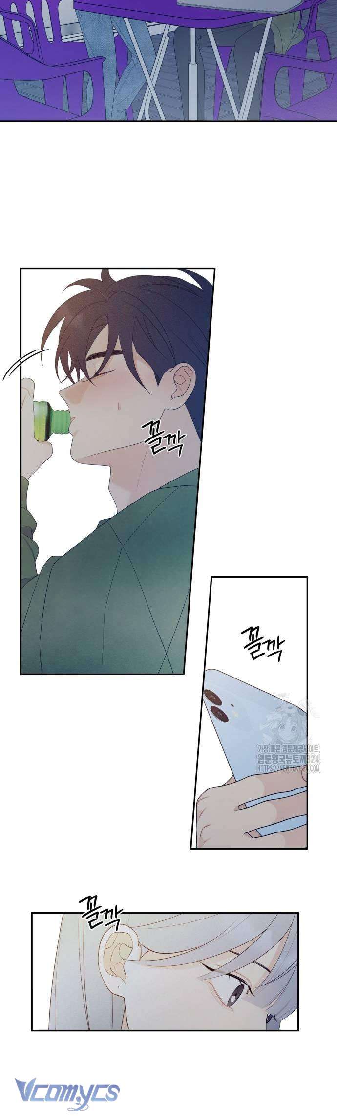 [18+] Cậu Ổn Đến Mức Nào Chap 15 - Next Chap 15.1