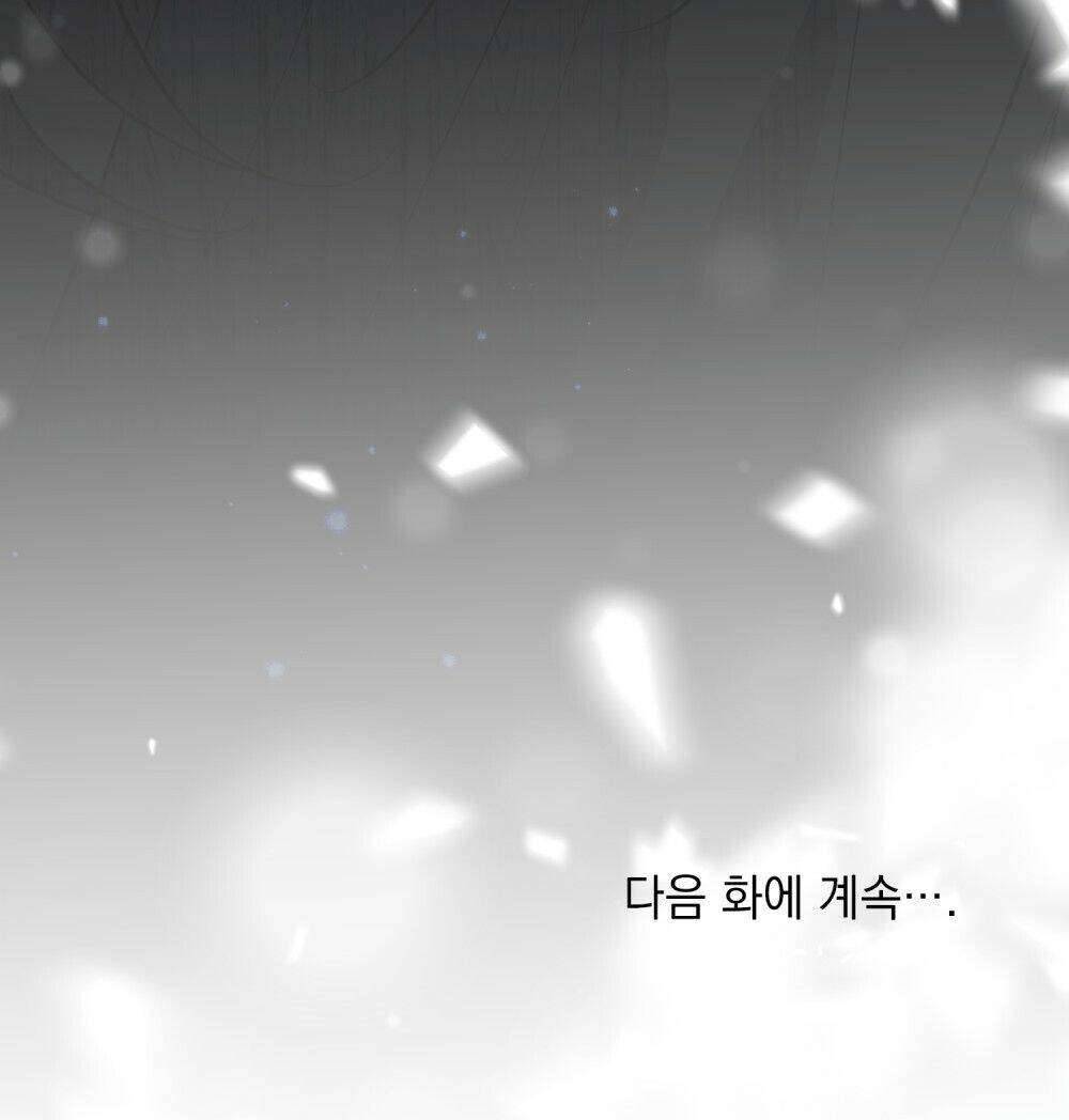 Khi Số Phận Tìm Đến Hai Ta Chapter 2 - Trang 4