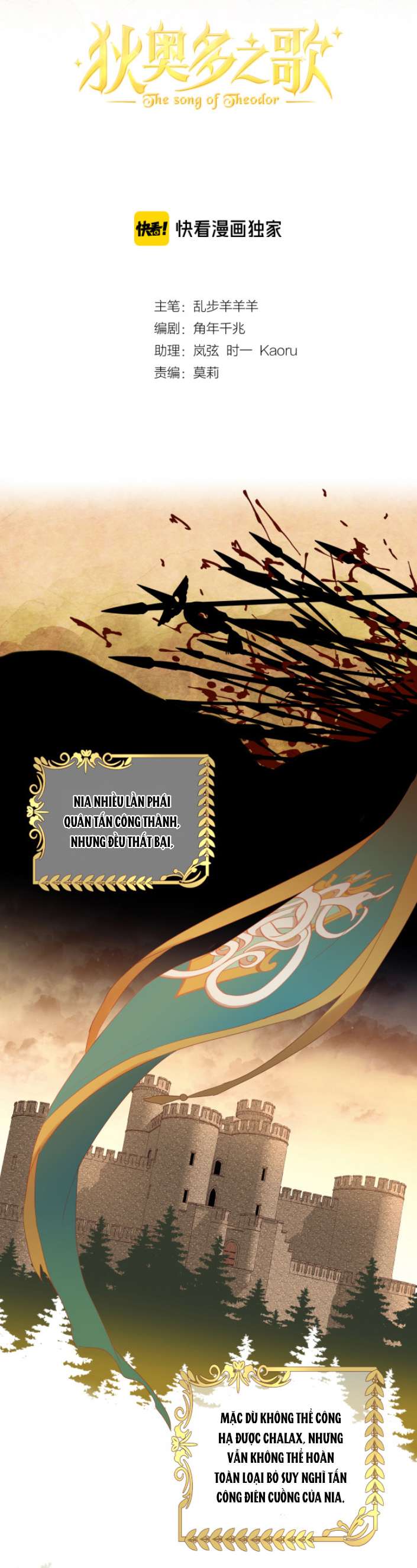 Địch Úc Đa Chi Ca Chapter 76 - Trang 4