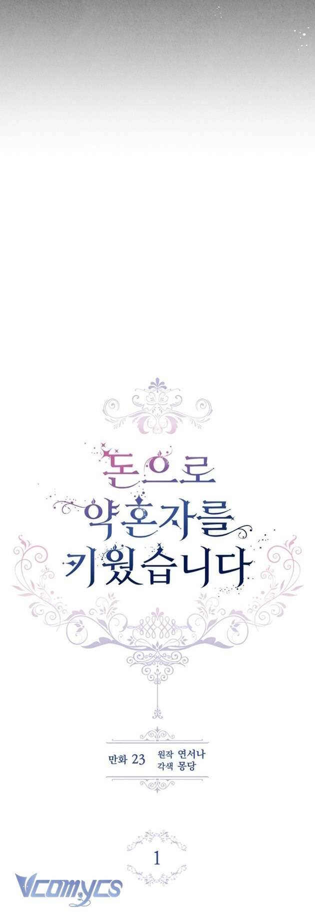 Nuôi vị hôn phu bằng tiền bạc. Chap 1 - Trang 2