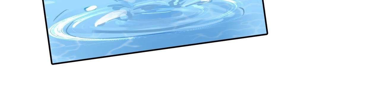 Mười năm sau, tôi kết hôn với kẻ thù không đội trời chung Chap 38 - Next Chap 39