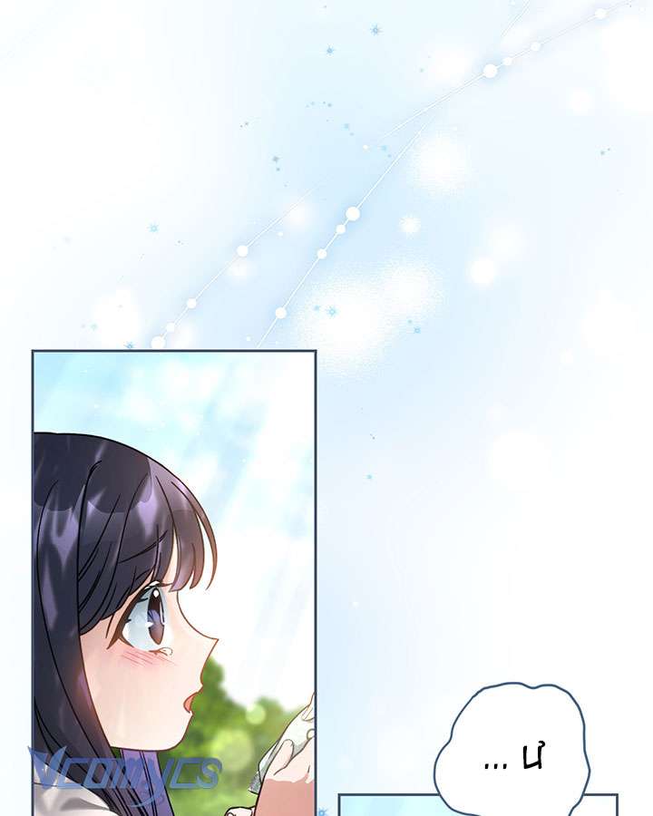 Tôi Đã Nuôi Dạy Em Gái Mình Một Cách Hoàn Hảo Chapter 12 - Trang 4