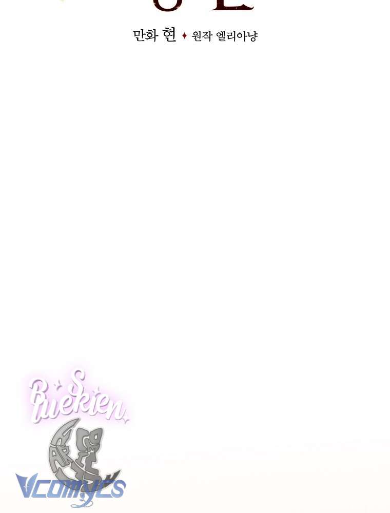 Chị Gái Của Nhân Vật Phản Diện Hôm Nay Cũng Đang Đau Khổ Chapter 35 - Trang 4