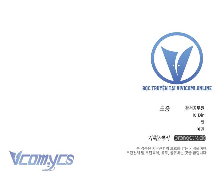 Dưới Bóng Cây Sồi Chap 24 - Next Chap 25