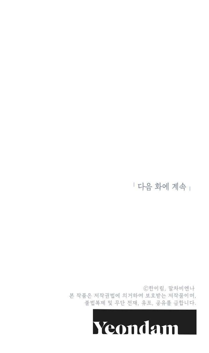 Chúng Ta Có Thể Trở Thành Một Gia Đình Được Không? Chap 22 - Trang 2