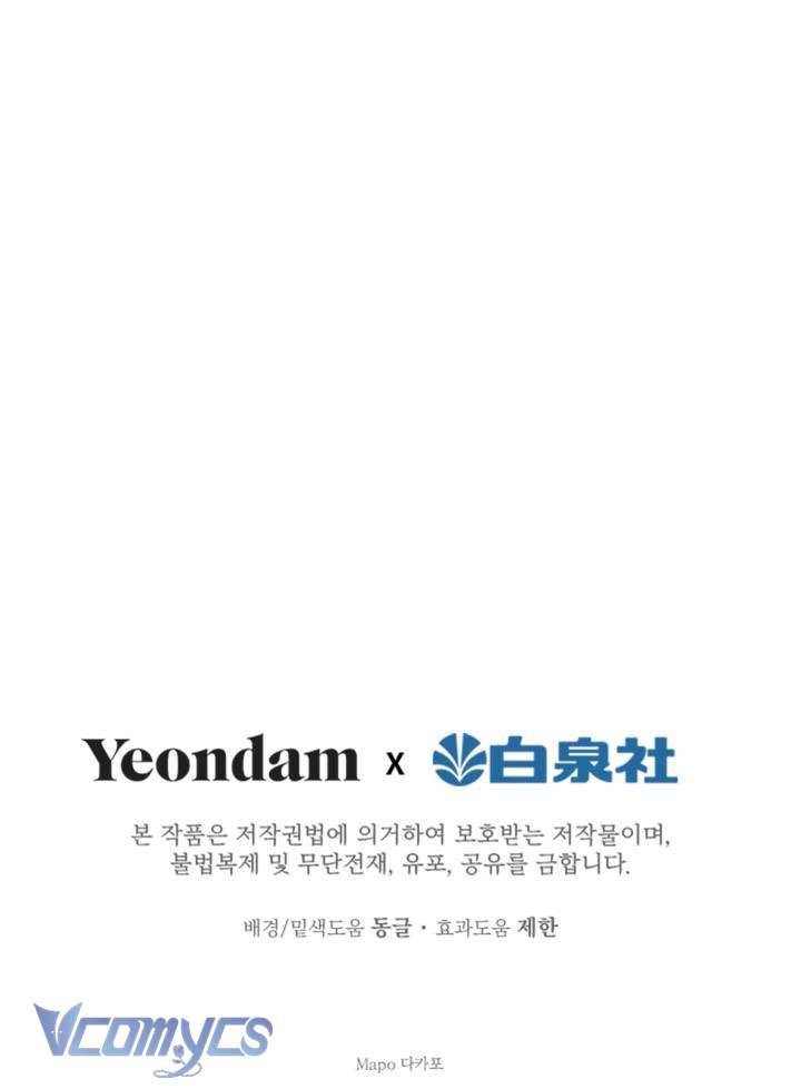 Những Nhân Vật Mạnh Nhất Thế Giới Ám Ảnh Tôi Chapter 14 - Trang 4