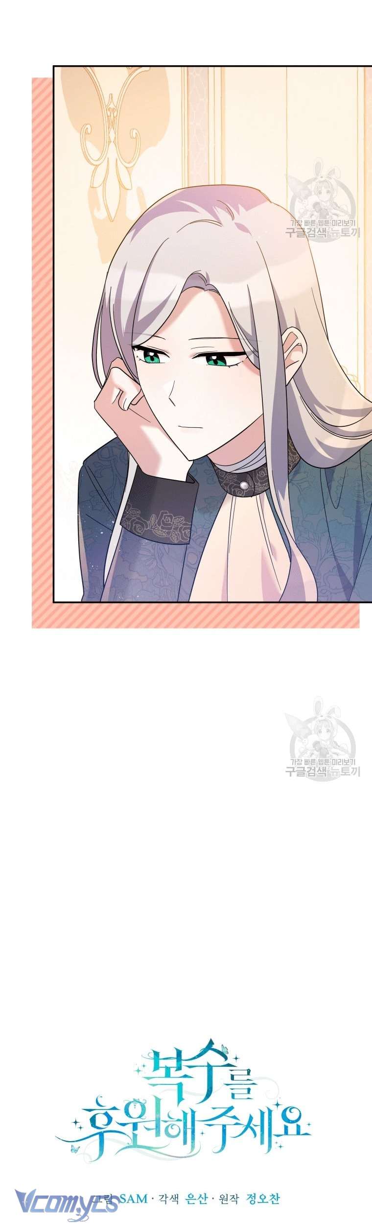 Kế Hoạch Trả Thù Chap 41 - Next Chap 42