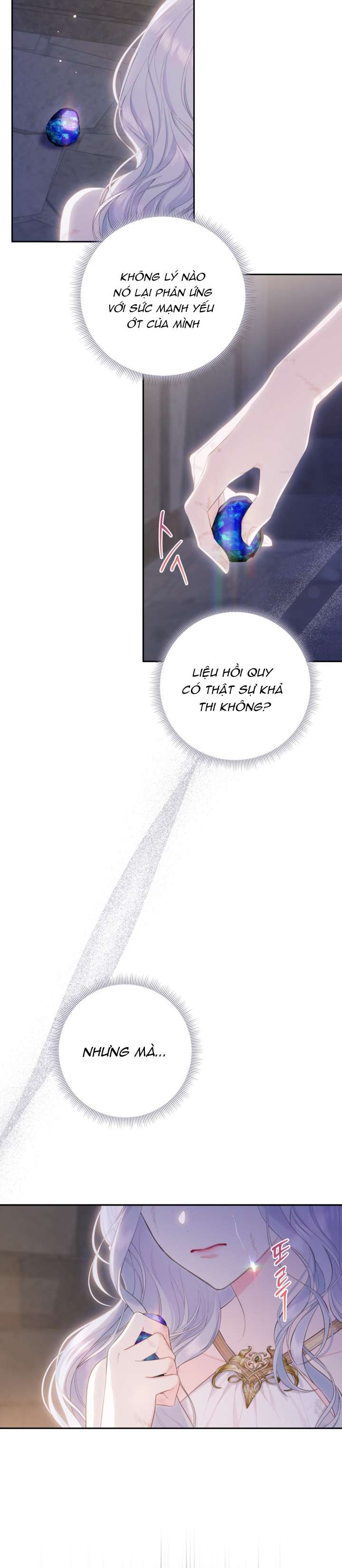 Anh Trai Mạnh Nhất Của Tôi Đã Mất Trí Nhớ Chap 1 - Next Chap 2