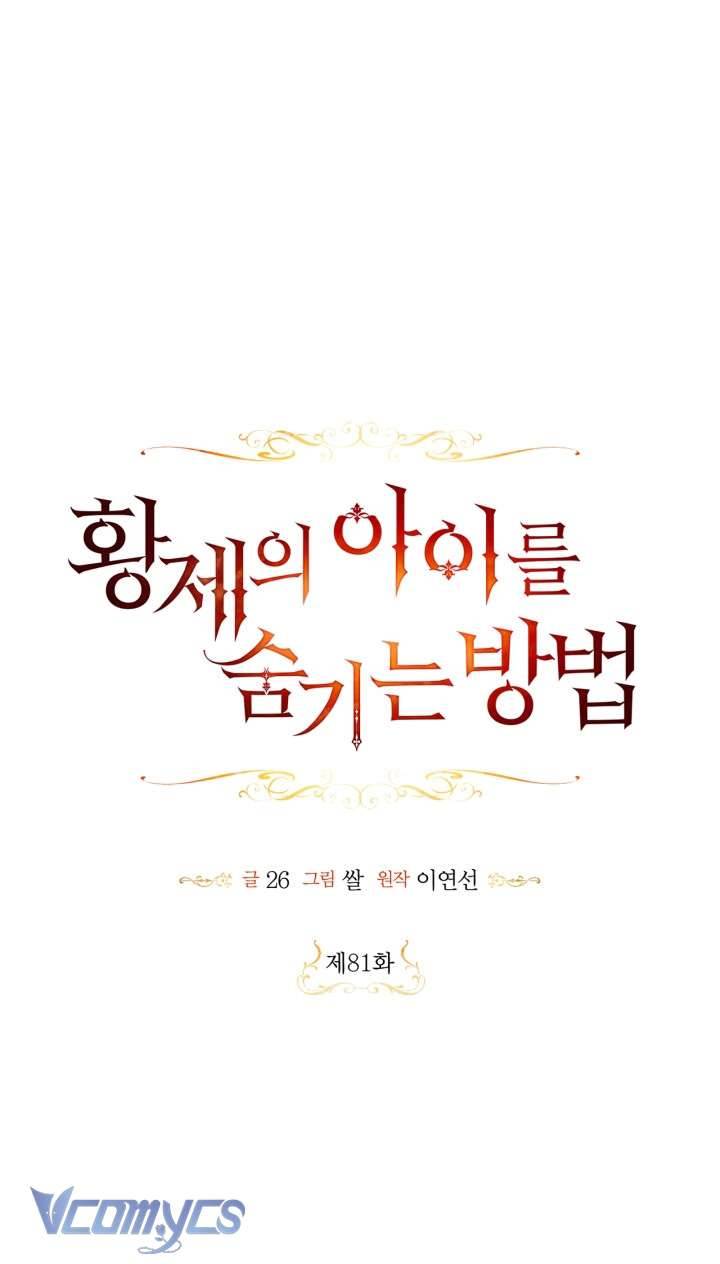 Phương Pháp Che Giấu Đứa Con Của Hoàng Đế Chapter 81 - Next Chapter 82