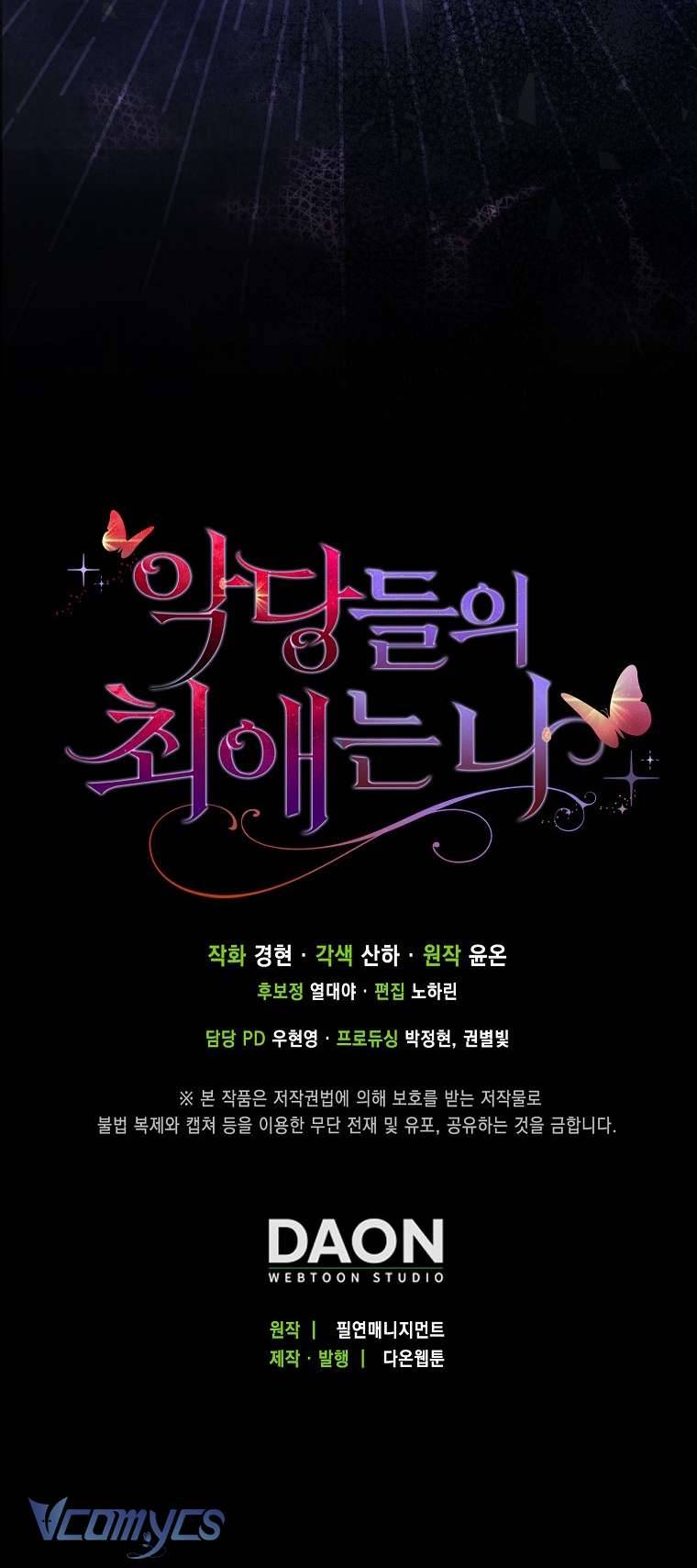 Nhân Vật Phản Diện Đều Thích Tôi Chapter 1 - Trang 4