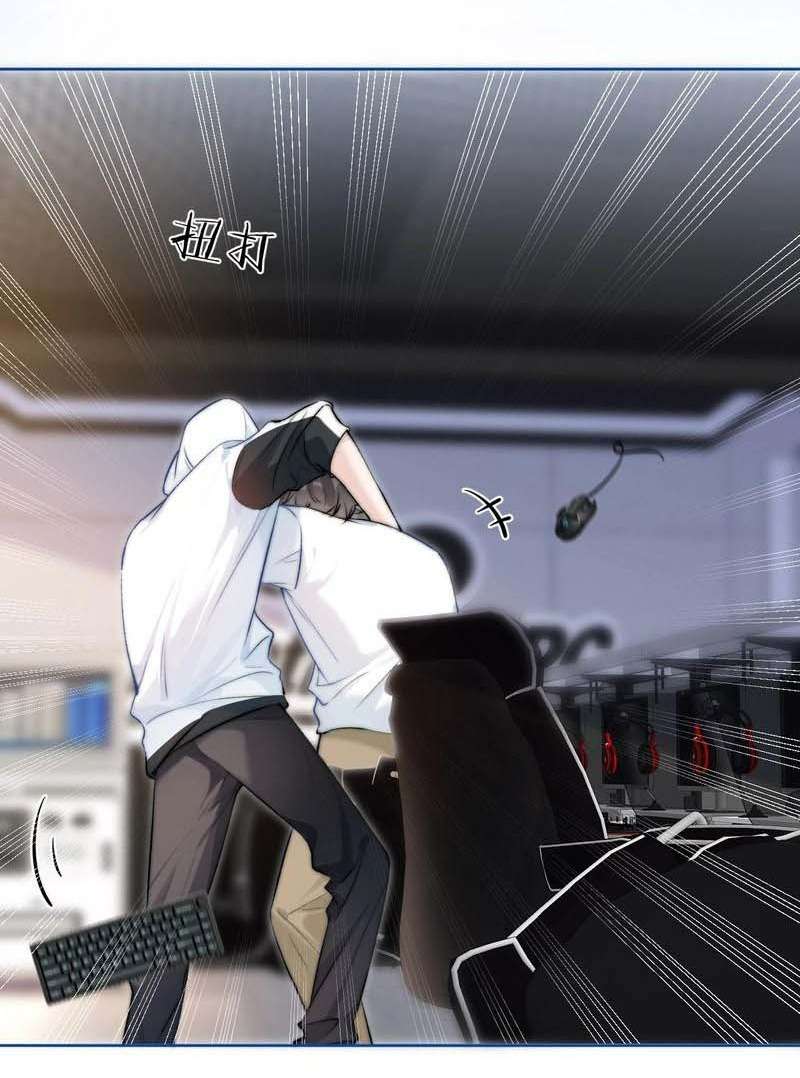 Em Nghe Thấy Được Chap 2 - Next Chapter 2.1