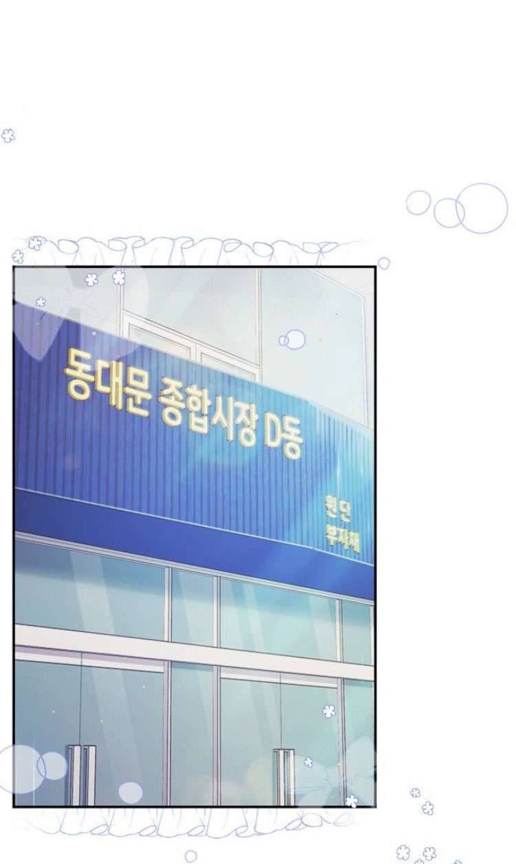 Couple Breaker Chapter 55 - Trang 4