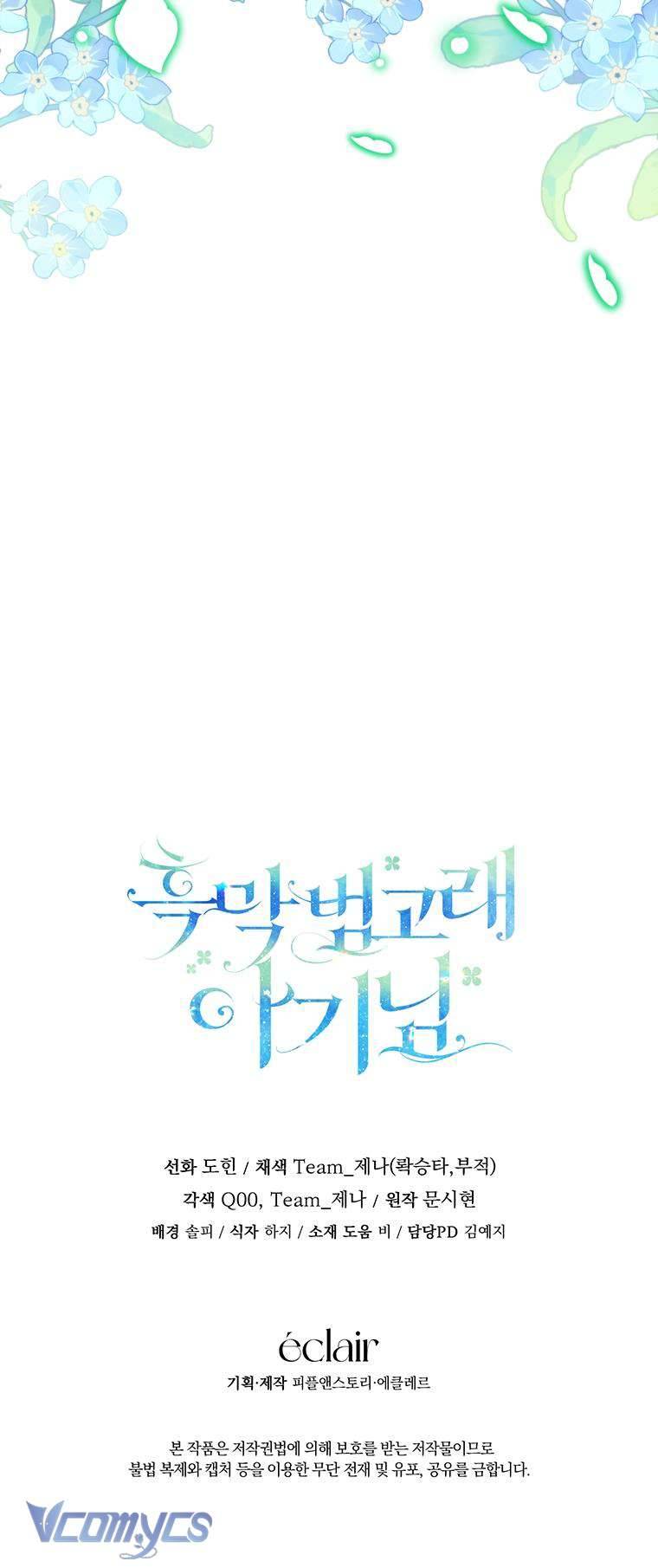 Bé Con Cá Voi Sát Thủ Chapter 11 - Next Chapter 12