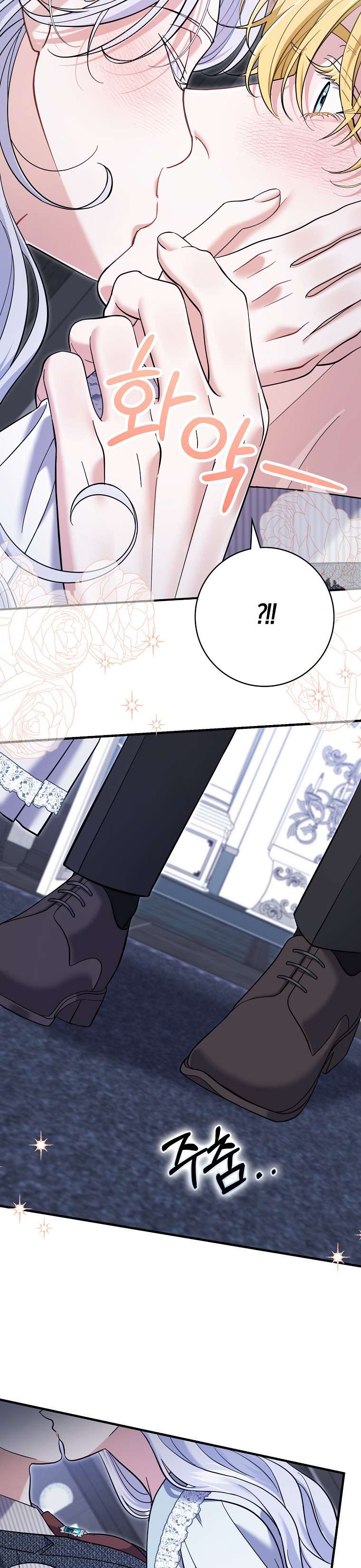 Vị Hôn Phu Phản Diện Cản Trở Con Đường Hoa Của Tôi Chap 52 - Trang 4