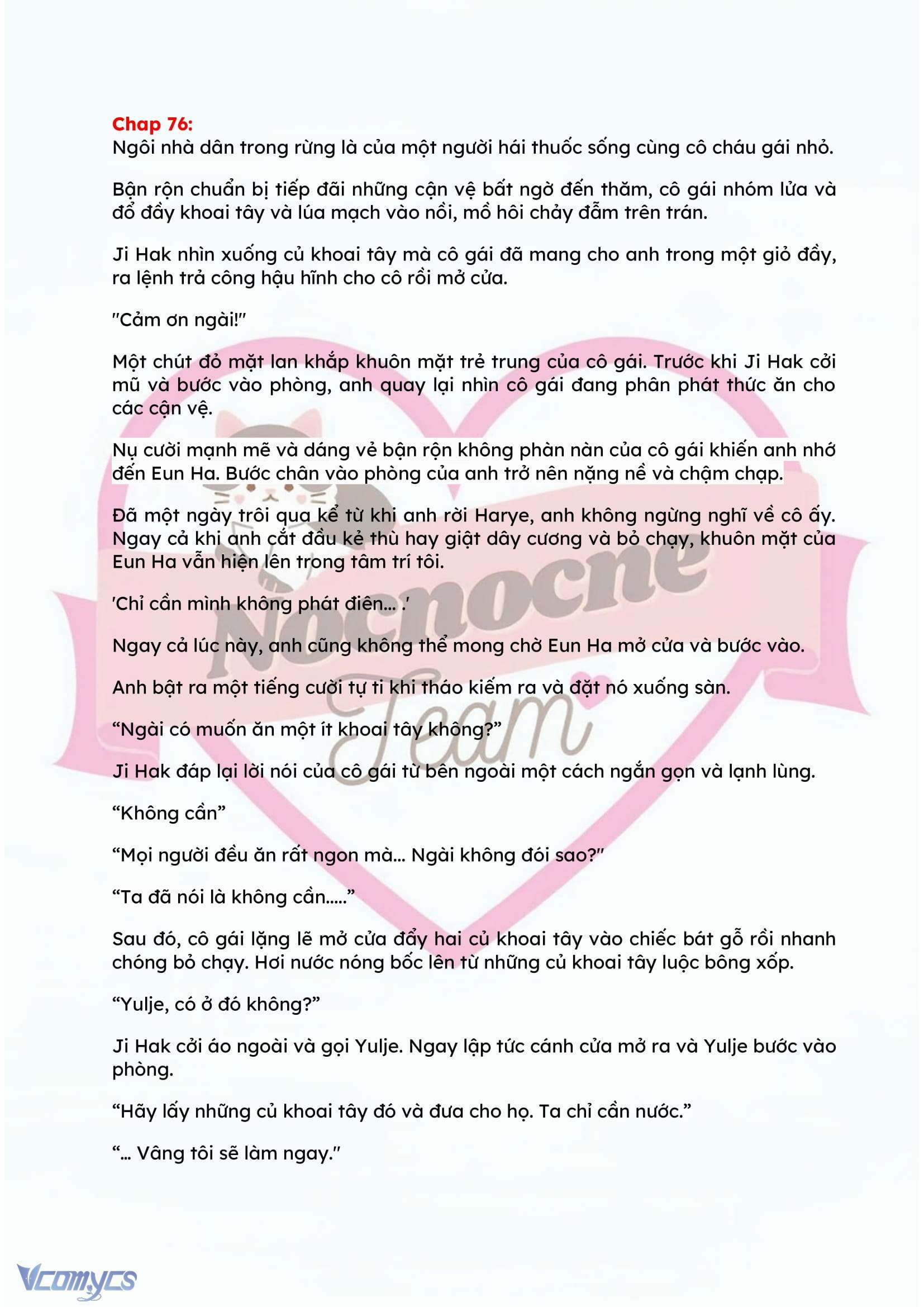 [NOVEL] ĐÊM HỖN LOẠN Chap 76 - Trang 2