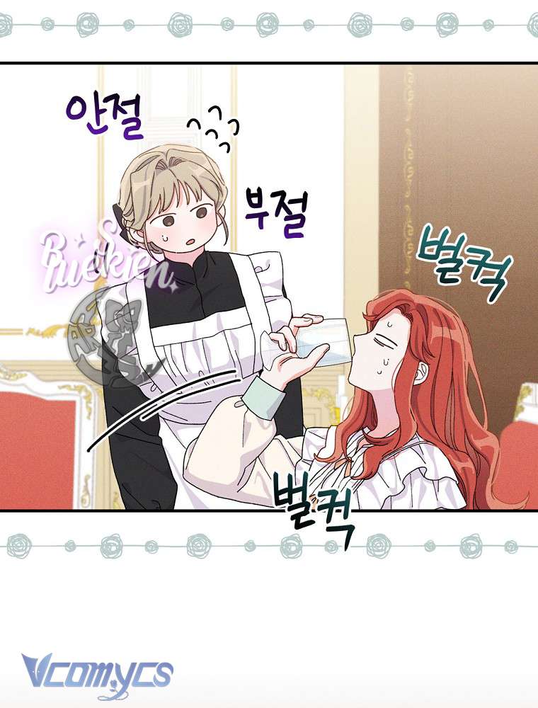 Chị Gái Của Nhân Vật Phản Diện Hôm Nay Cũng Đang Đau Khổ Chapter 43 - Trang 4