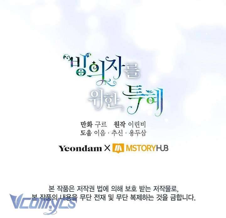 Sự Điều Trị Đặc Biệt Của Tinh Linh Chapter 9 - Next Chapter 9.5