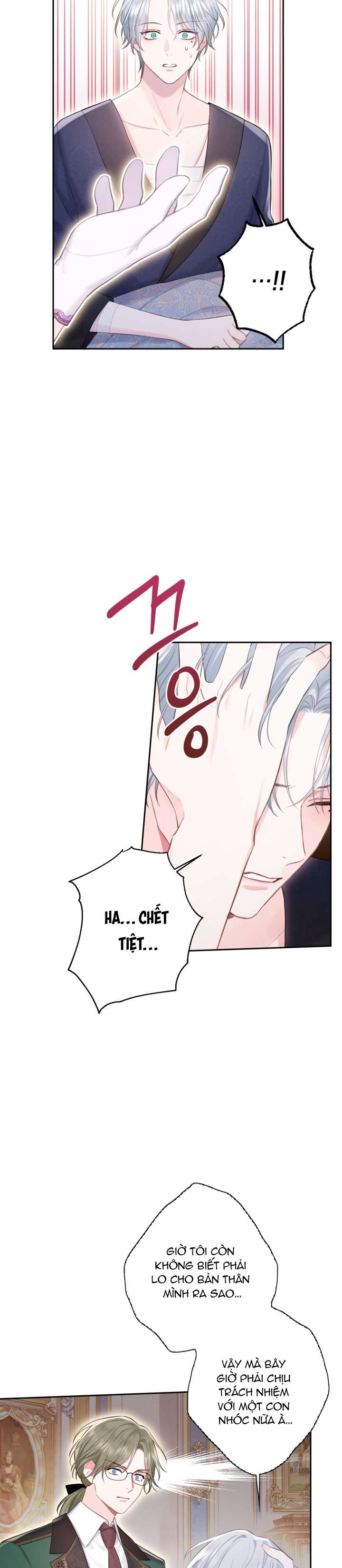 Anh Trai Mạnh Nhất Của Tôi Đã Mất Trí Nhớ Chap 3 - Next Chap 4