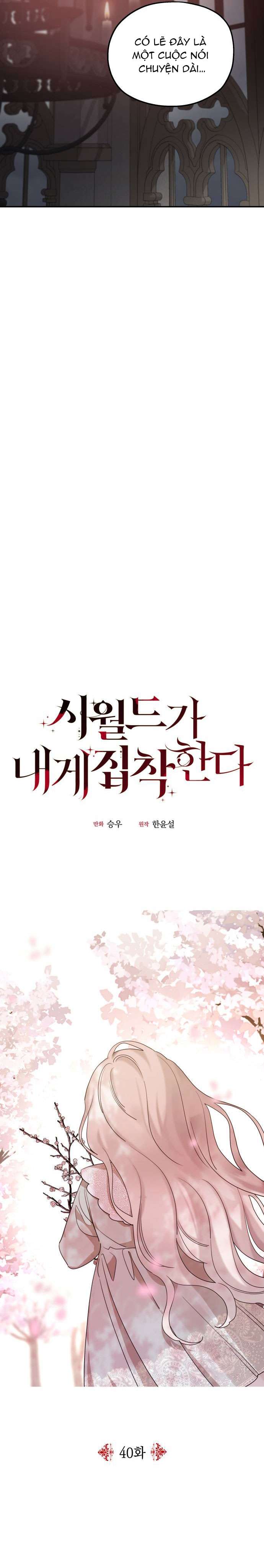 Gia Đình Chồng Quá Ám Ảnh Bởi Tôi Chap 40 - Trang 2