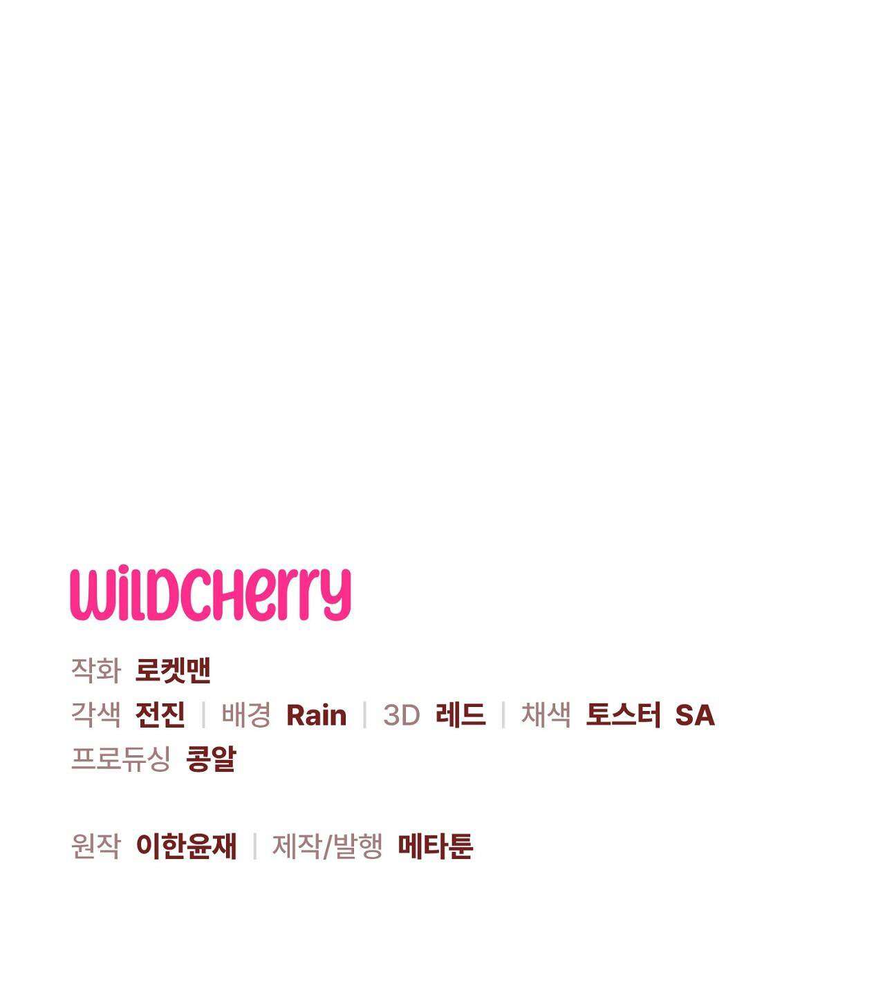 Sói Trăng Rằm Chap 7 - Trang 2