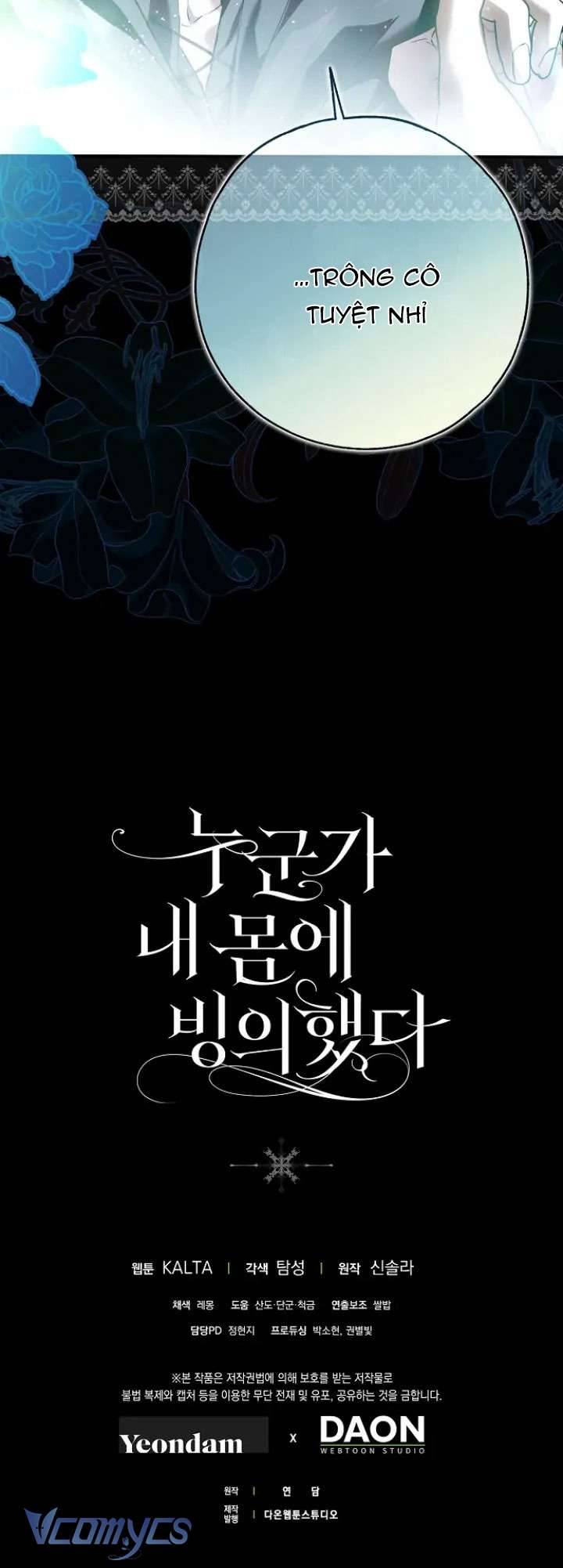 Ai Đó Đang Điều Khiển Cơ Thể Của Tôi Chapter 34 - Next Chapter 35