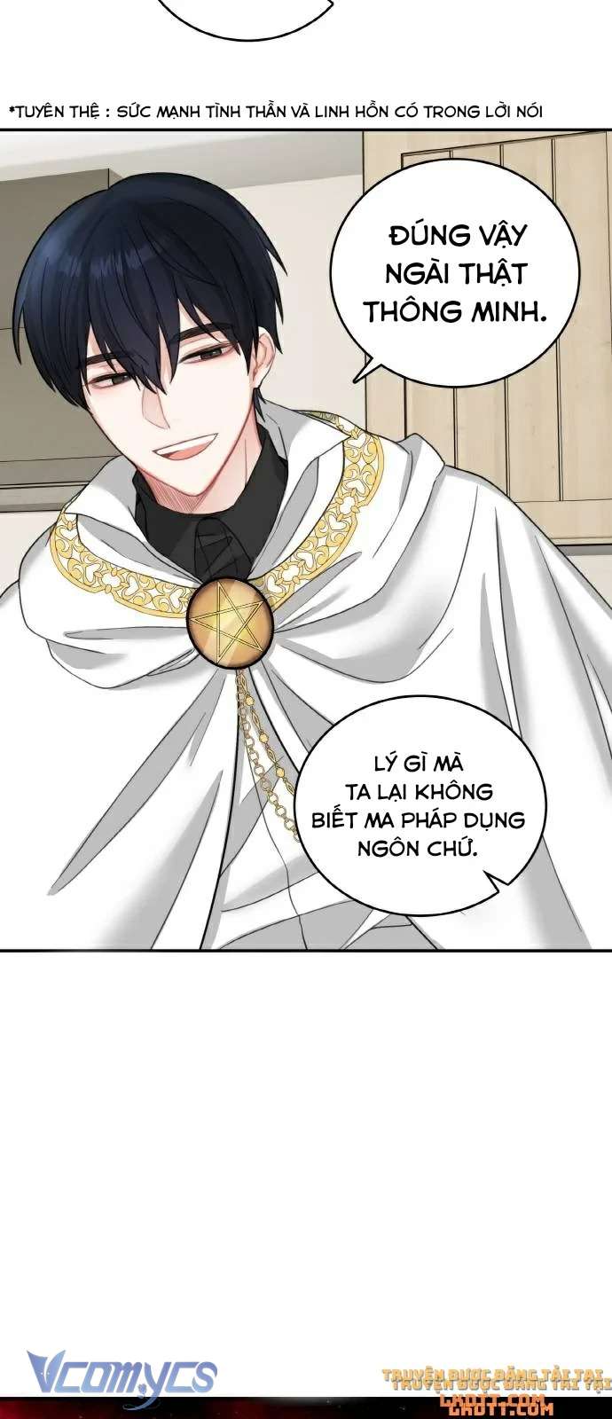 Nhật Ký Tuần Trăng Mật Của Phù Thủy Và Rồng Chapter 17 - Next Chapter 18