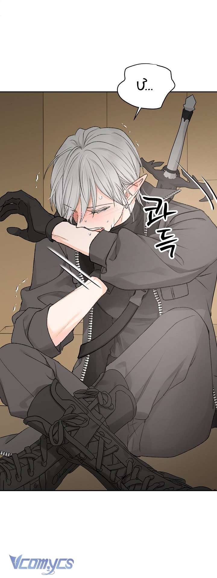 [18+] Yêu Tinh Giao Phối Chap 1 - Trang 2